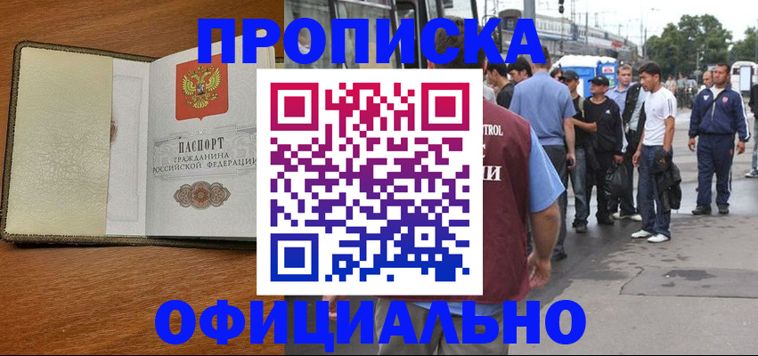 регистрация для школы в Петровск-Забайкальском